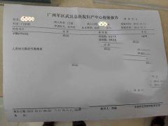 福建吴女士三代试管成功