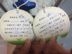 恭喜吴女士得双胞胎