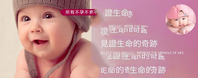 高龄备孕要时刻保护卵巢