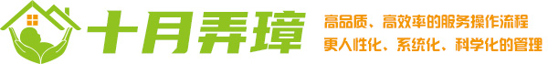 广州十月弄璋试管服务中心